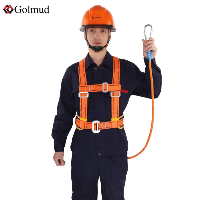 Golmud High-Altitude Work Safety Harness