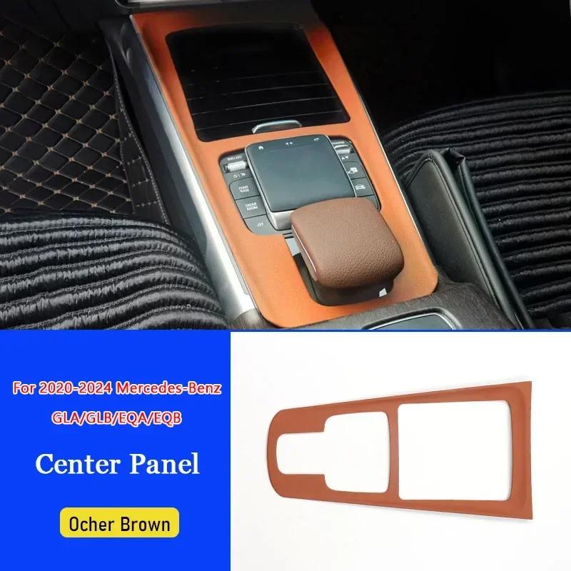 Car Central Panel Decorative Panel Rear Air Outlet Pancel for Mercedes Benz 2020 2021 2022 2023 2024 A Class CLA GLA GLB EQA EQB