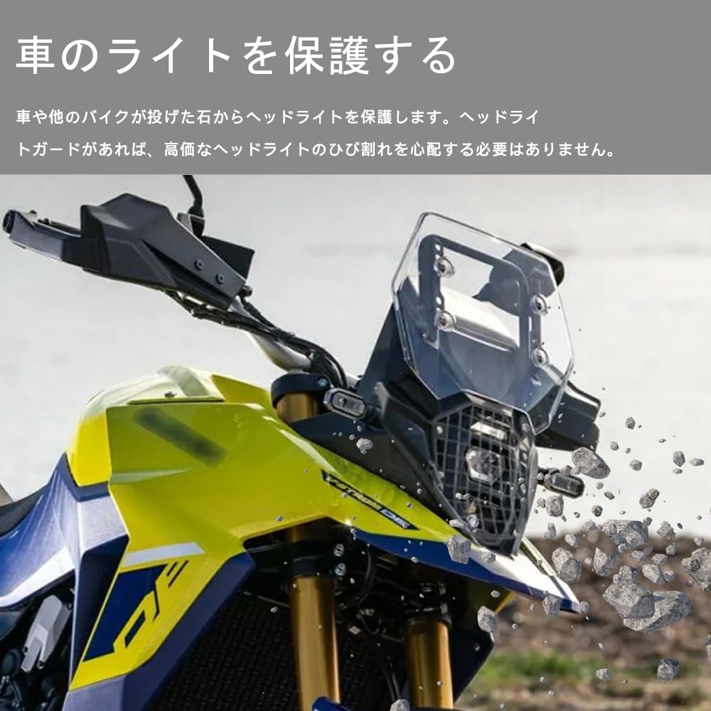 Motorcycle Headlight Protector Grille Guard Protective Grille Light Lamp Shade for V-Strom 800de (Yellow) (Parallel Import)