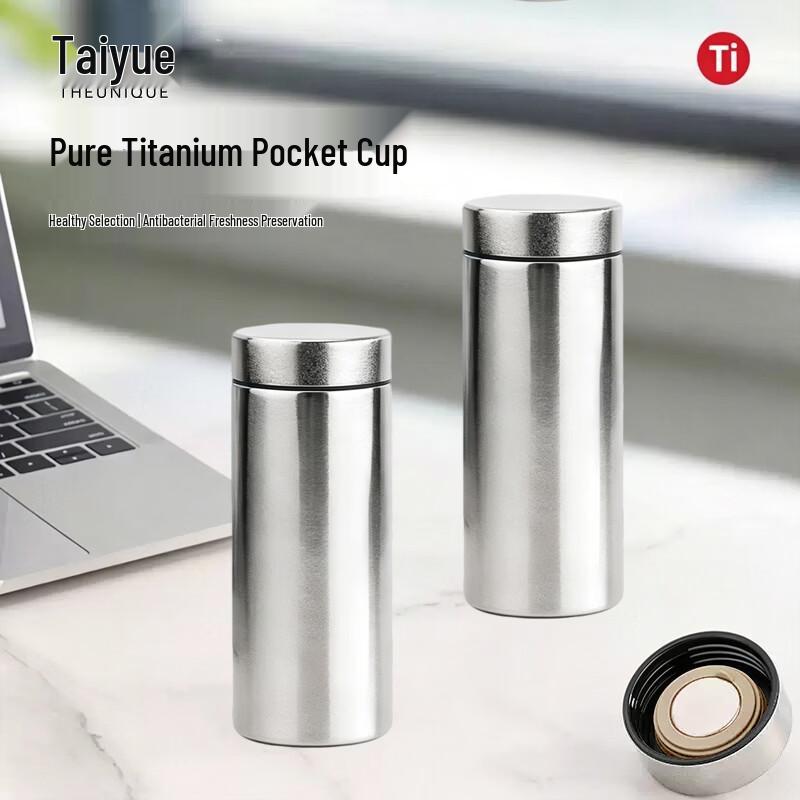 Taiyue Pure Titanium Pocket Cup