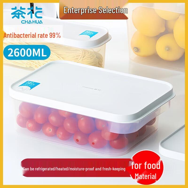 Chahua Ag+ Antibacterial Refrigerator Fresh-keeping Container
