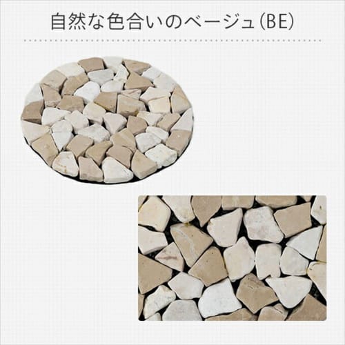 Gardenmaster Natural Stone Sheet, Sold Individually, 23cm Diameter, STR-23(BE), Beige