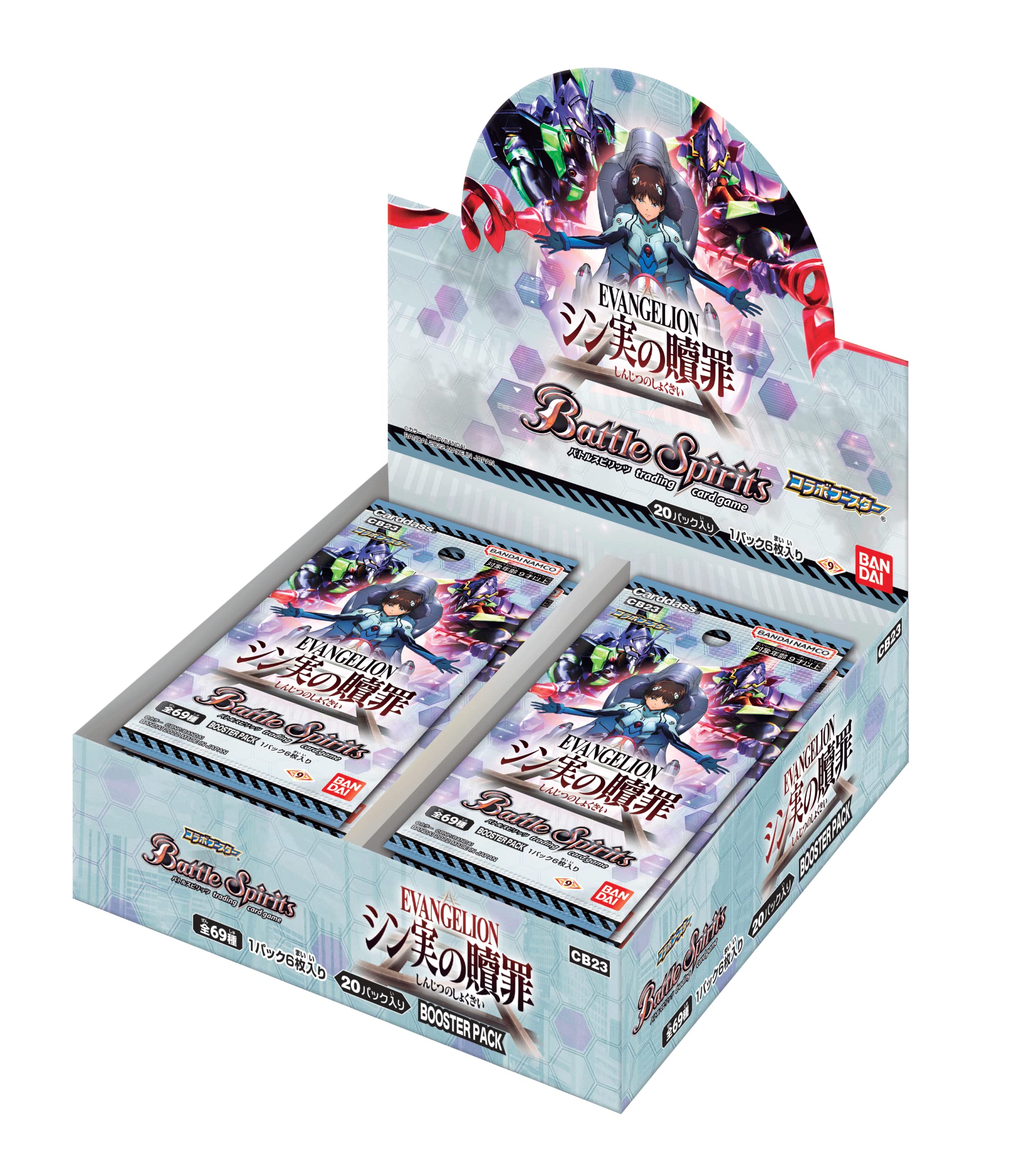 

BANDAI Battle Spirits Collaboration Booster Evangelion Shinmi no Atonement Booster Pack [CB23] (BOX)