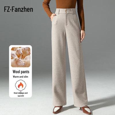Fanzhen Women's High-Waist Wide-Leg Wool Blend Trousers