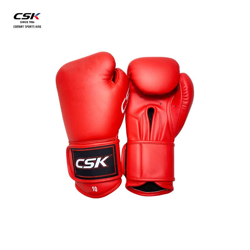 CSK N2021 Nirvana Boxing Gloves 8oz
