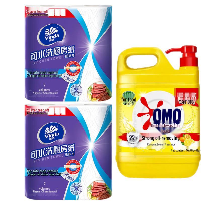 Vinda 3-Ply Kitchen Paper Towels & Lemon Dish Soap Bundle