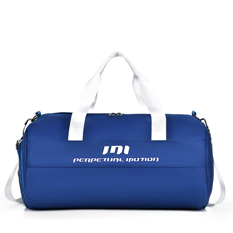 Li Shen Wet/Dry Separation Gym & Travel Bag