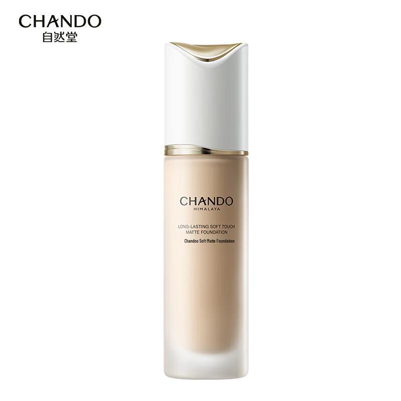 CHANDO Soft Mist Matte Foundation