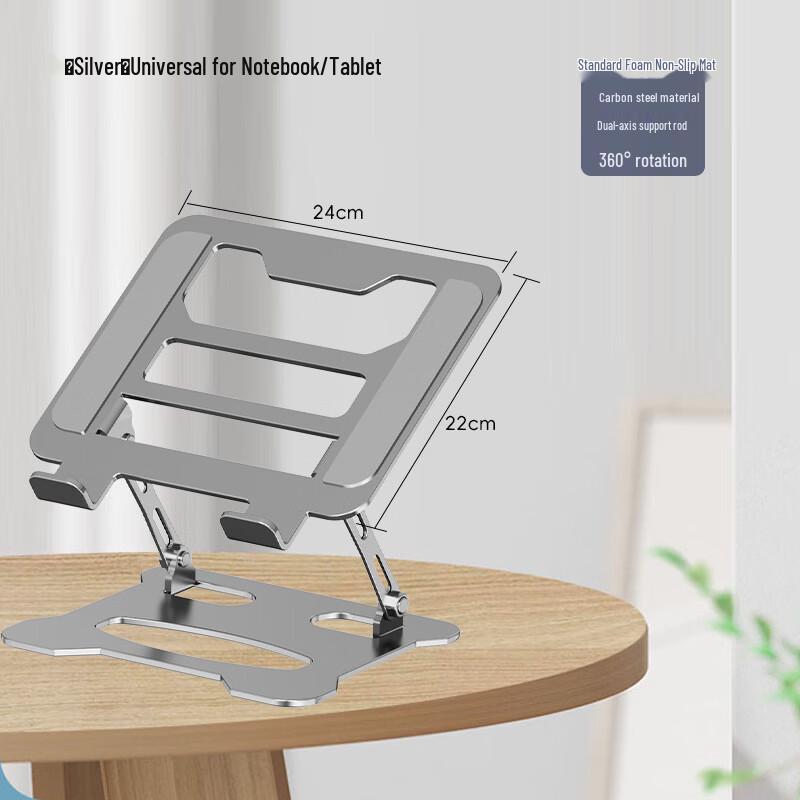 OLOEY Carbon Steel Foldable Laptop Stand
