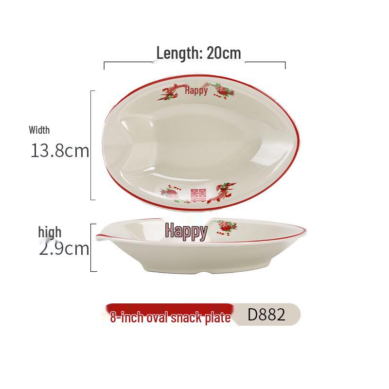 Qianxing Vintage Melamine Hotpot Tableware