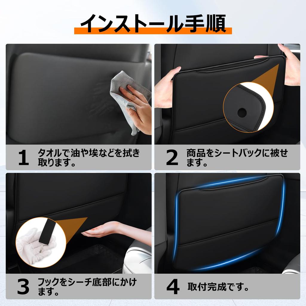 BLUESEATEC Rear Kick Kick Guard Seat Covers for Toyota Design with Storage PU Stain and Scratch Kick Set of 2 Mats, Alphard/Vellfire (40 Series,