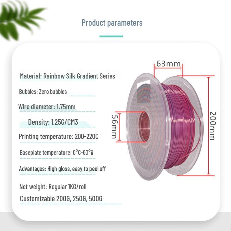 Silk PLA Rainbow Gradient 3D Printer Filament, 1kg Spool, 1.75mm