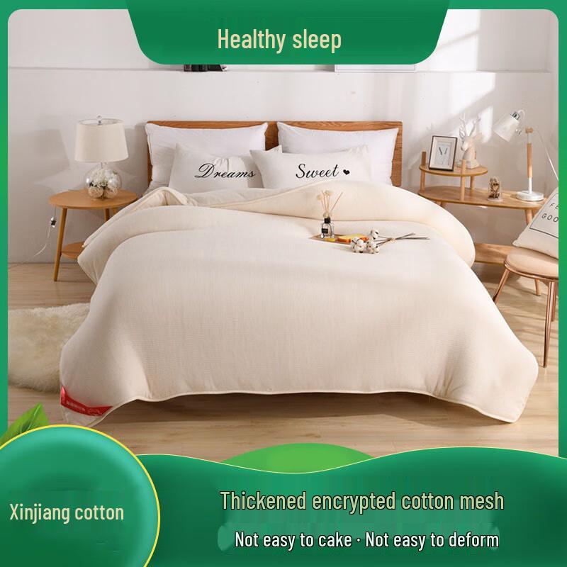 

Xinjiang Long-Staple Cotton Quilt & Mattress Topper