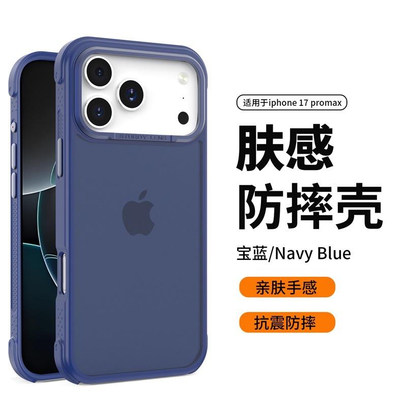 Applicable To iPhone16plus Skin-sensitive Mobile Phone Case TPU + PC Metal Frame Apple 17 Anti-drop Mobile Phone Case