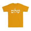 Hebrew Shalom Tshirt Funny Jewish Israel Hebrew Peace Vintage Unisexs Tshirt