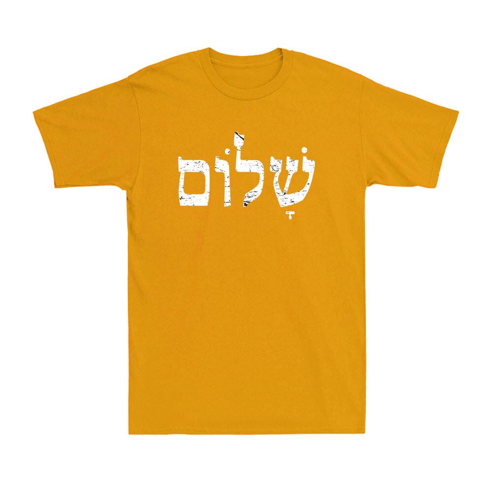 Hebrew Shalom Tshirt Funny Jewish Israel Hebrew Peace Vintage Unisexs Tshirt