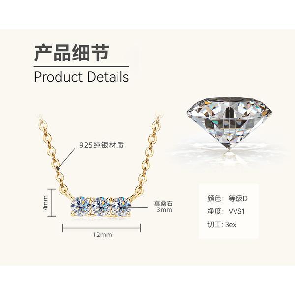 Silvere Glam New Simple Moissanite Necklace Women's Fashion Xiaohongshu 925 Sterling Silver Pendant Ins Style Clavicle Chain