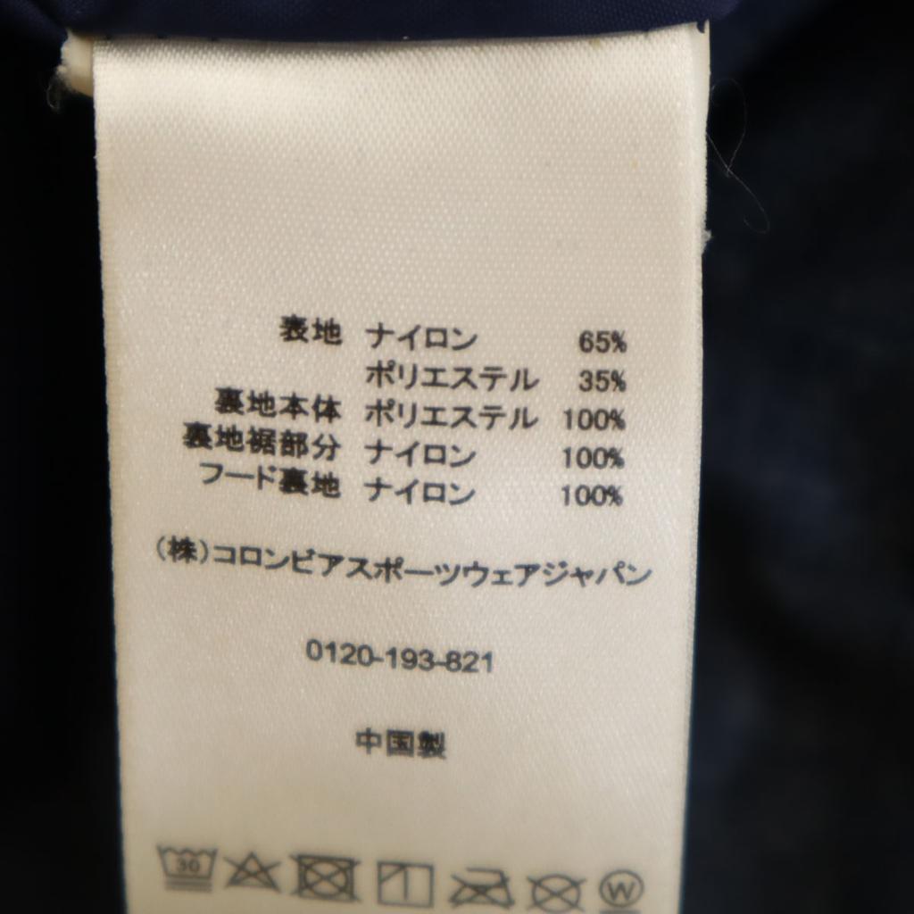 Columbia Lake Powell Jacket M Navy Outdoor OMNI-HEAT Women Used