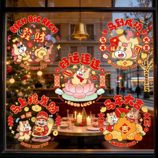 Kinesiskt nyår Fönsterklistermärke Vårfest Fönsterdekal Avtagbar Statisk PVC-dekal för Nyårsfestartiklar Vardagsrum Vägg Fönsterdekor
