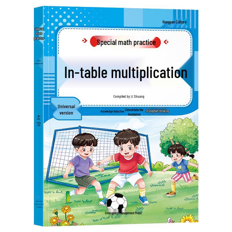 Primary School Math Practice: Multiplication & Division Mental Math Flashcards with Formulas