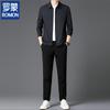 ROMON Men's Lightweight Sun Protection Jacket & Pants Set