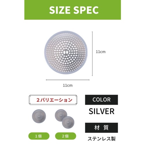 MONDEOLE Drain Garbage Disposal (11 x 11 cm) Drain Cover, Stainless Steel (1)