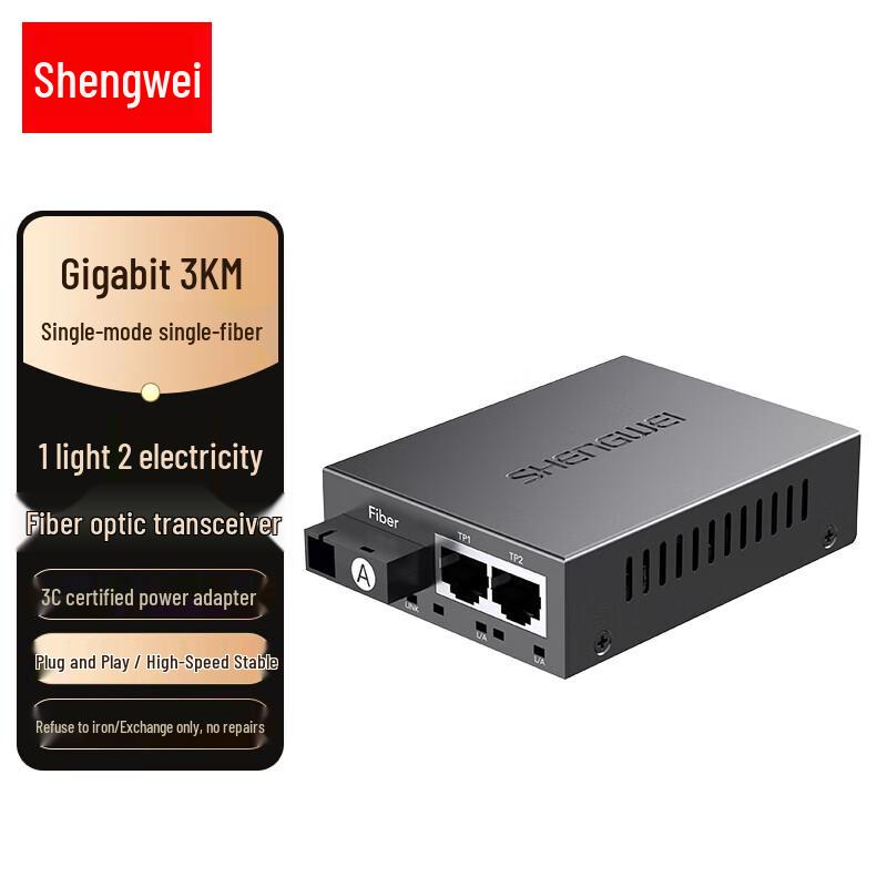 

Shengwei Gigabit Single-Mode Single-Fiber Optic Media Converter