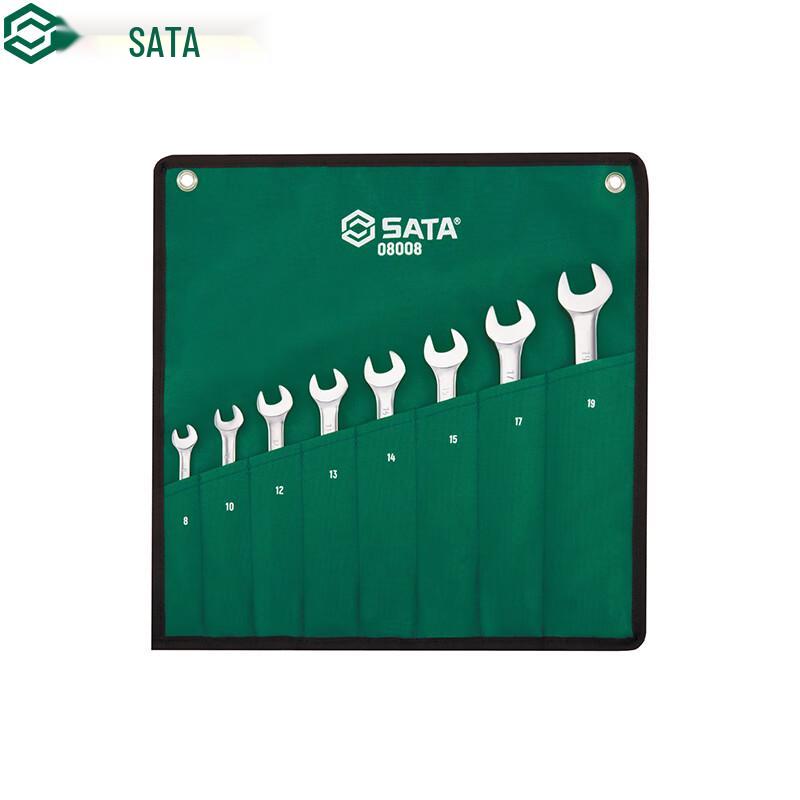 SATA 08008 8-Piece Dual-Purpose Ratchet Wrench Set 8-Piece Set