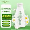 Shiseido Fressy Hair Moist & Smooth Shampoo