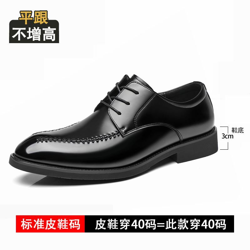 

Мужские кожаные туфли с внутренней танкеткой, новинка сезона весна-осень 2025, деловые туфли дерби, лакированная кожа, дышащая кожа, остроносые рабочие туфли 44