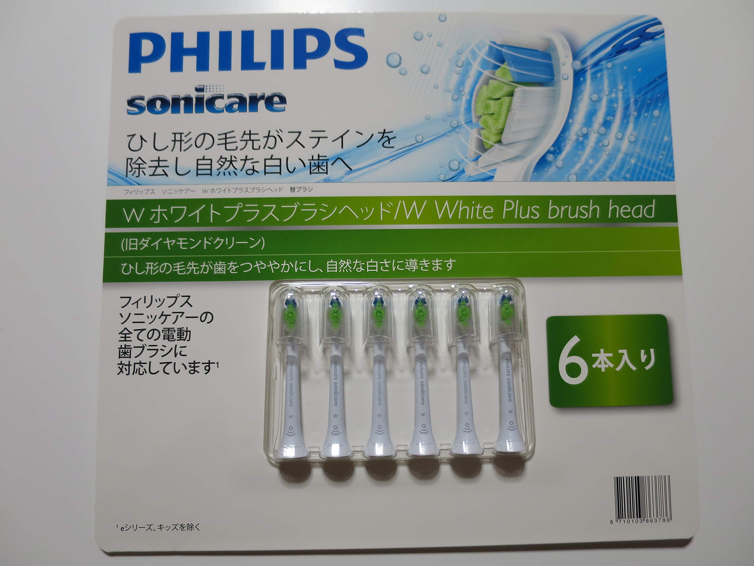 

Sonicare White Plus Brush Heads, Regular, 6-Piece Set, HX6066/71 белый