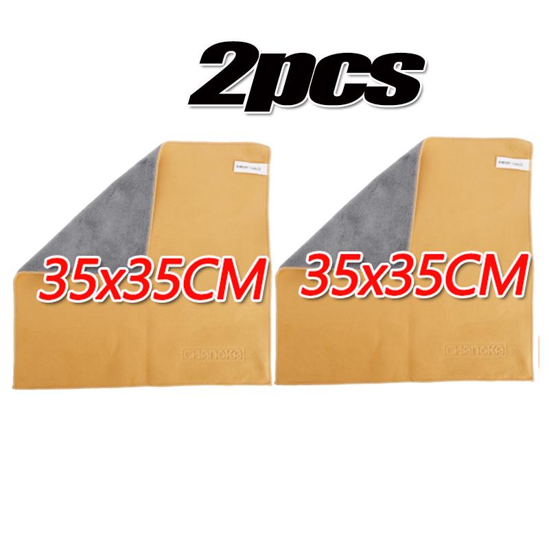 Car Wiping Towel Super Absorbent Car Wipes Double Sided Coral Suede Cleaning Cloth Universal Auto Care Tools 35x35cm/30x60cm