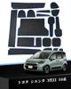 WEIPIN Toyota Sienta 10 Exclusive Rubber Mat Interior Rubber Mat Stain Prevention Sienta 3rd Generation Durable Noise Reduction Easy Installation New