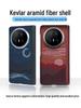 Honor MagicV5 Kevlar-Carbon Fiber Slim Anti-Fingerprint Phone Case