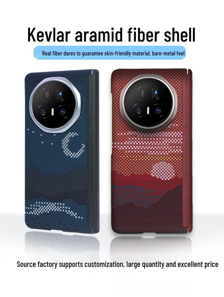 Honor MagicV5 Kevlar-Carbon Fiber Slim Anti-Fingerprint Phone Case