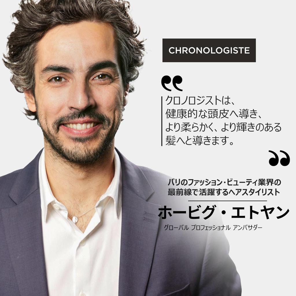 Kerastase Chronologiste Thermique Hair Milk 150mL Hair Care Scalp Damage Dryness Heat Natural Hair Addresses Multiple Hair Suitable for Japanese Hair