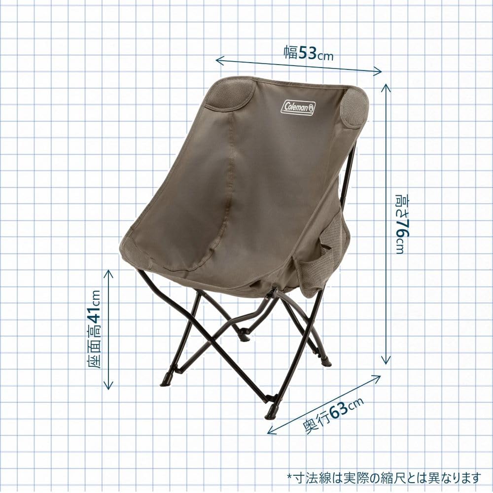 Coleman Healing Chair Next Compact Outdoor Sports Portable Chair - Foldable, Storage, Use, Camping, Fishing, Day, Leisure, Relaxation,