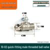Check Valve: All-Copper Pneumatic Ball Valve – Thickened Tap Water Pipe Switch, Available in 4, 6, and 2-Point Mini Sizes