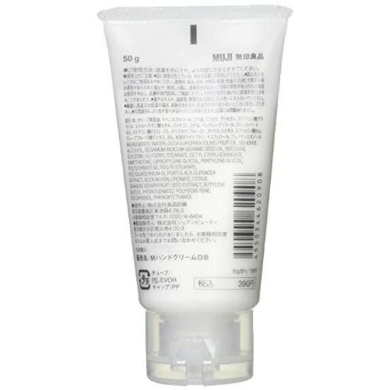 Hand Cream Sensitive Skin 50g