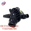 Compatible BMW F25/F35 Car Thermostat Assembly 11537586783/11537586784