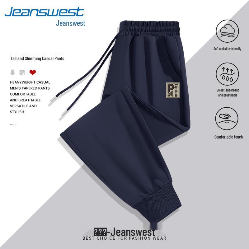 Jeanswest Men's Casual Tapered Jogger Pants