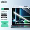 llano MacBook Air M3/M4 13.6-inch Anti-Blue Light Magnetic Screen Protector