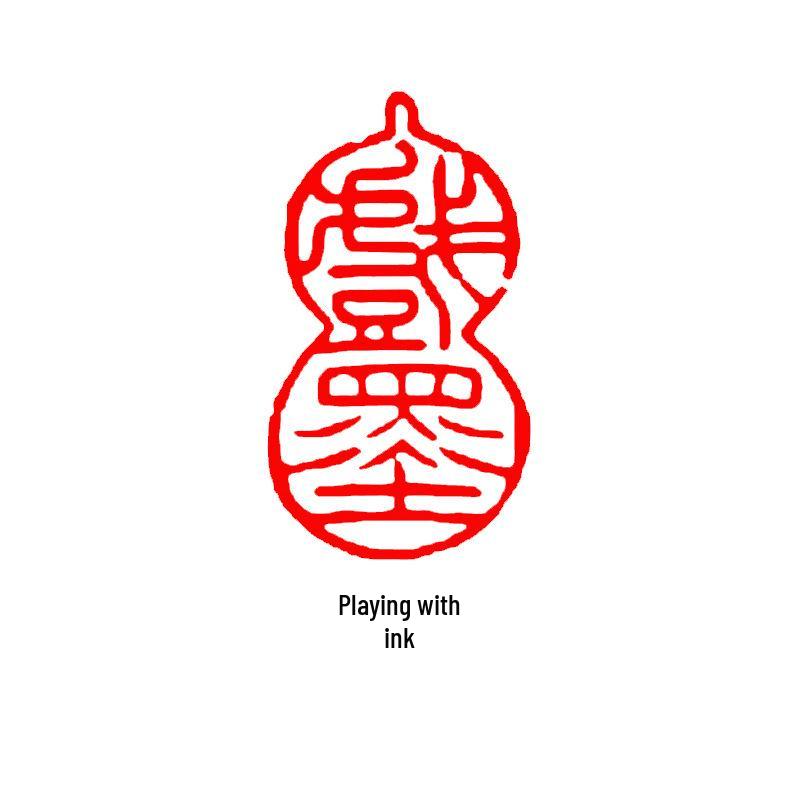 Junran Calligraphy Seal: Carved Oval Leisure Seal in Ancient Painting Style