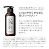 [Official Store Exclusive] ReFa ION CARE SHAMPOO & TREATMENT SET