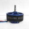 FPV Drone Brushless Motor