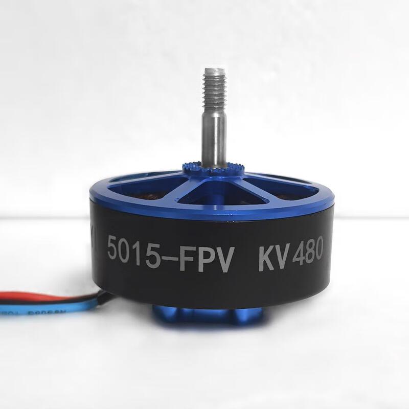 FPV Drone Brushless Motor