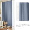 PANDA INTERIOR Blackout Set of Level 1 Light Thermal Solid Adjustable for Living and Cafes Sea 100cm Wide X 110cm 2 Nordic-style Curtains, 2,