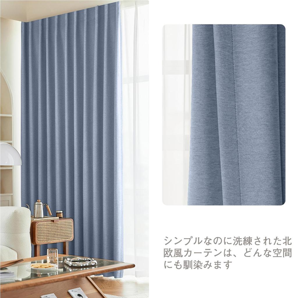 PANDA INTERIOR Blackout Set of Level 1 Light Thermal Solid Adjustable for Living and Cafes Sea 100cm Wide X 110cm 2 Nordic-style Curtains, 2,