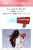 Tescom Hair Negative Large Air Air Ione Red Dryer, Ion, Foldable, Volume, Lightweight, Cold/Hot (Pink) TD330B-P/E