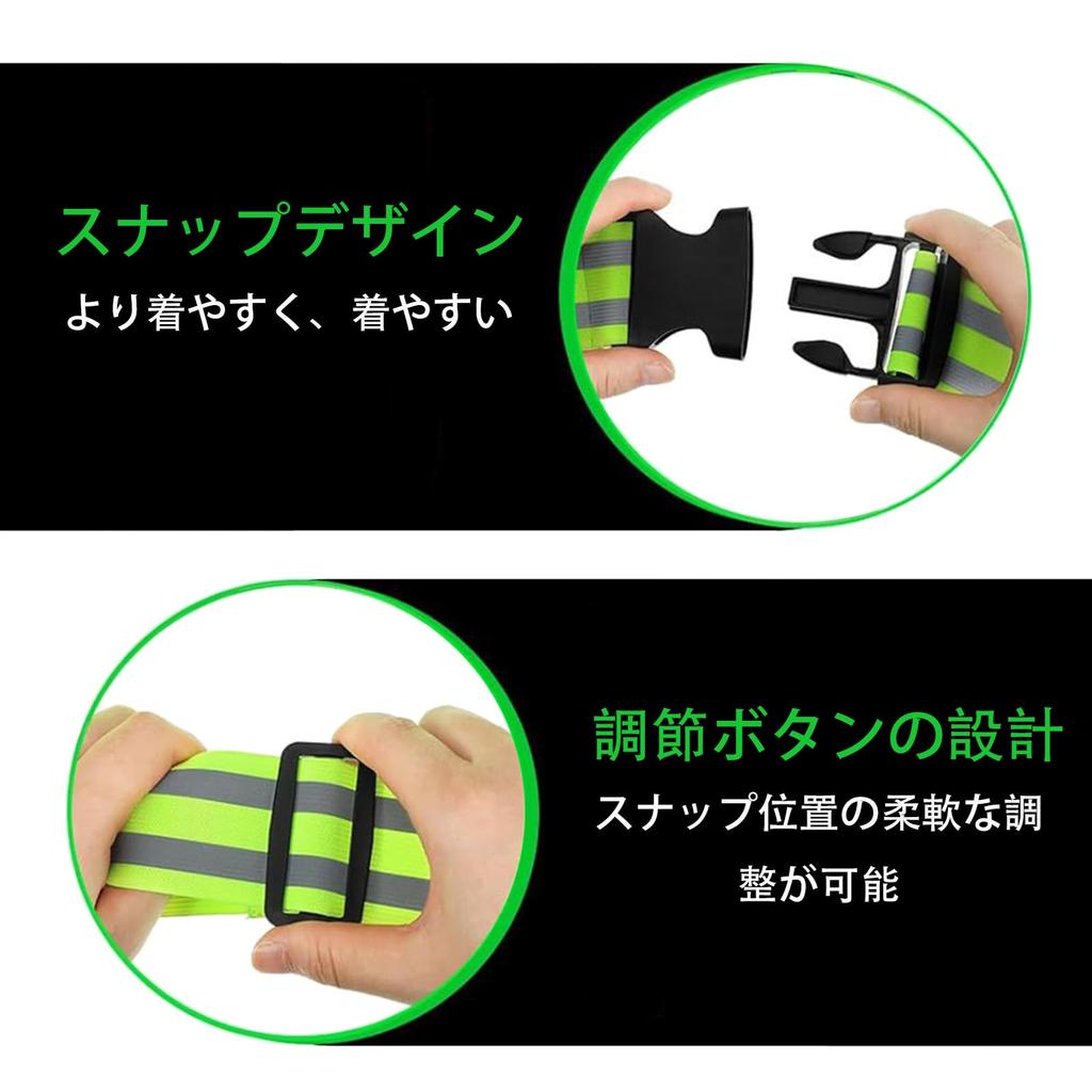 ALLVD Reflective Belt Night Running Fluorescent Belt Night Visibility UP